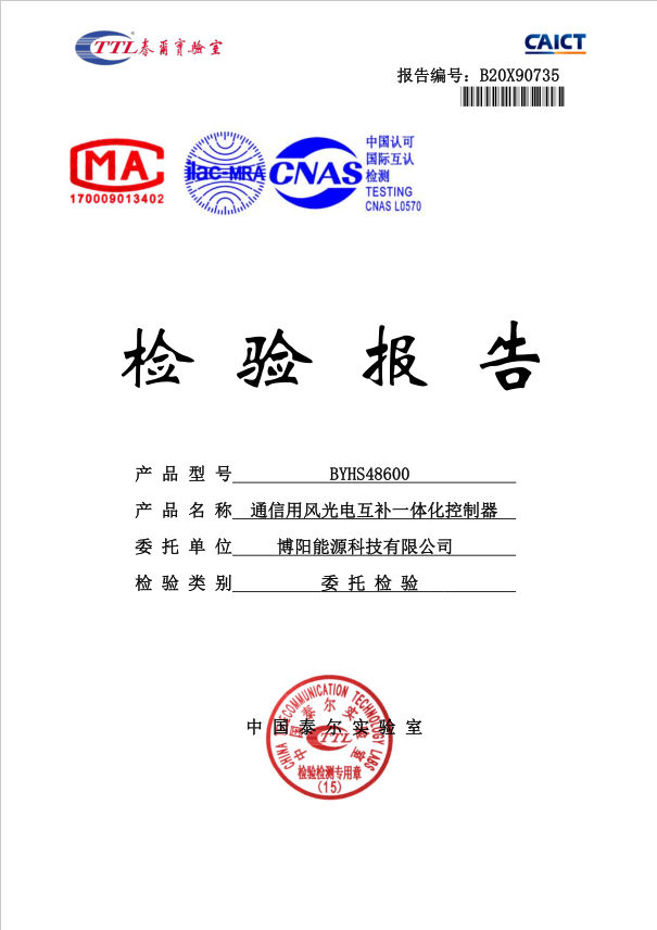 1590141639422658.png 證書.png