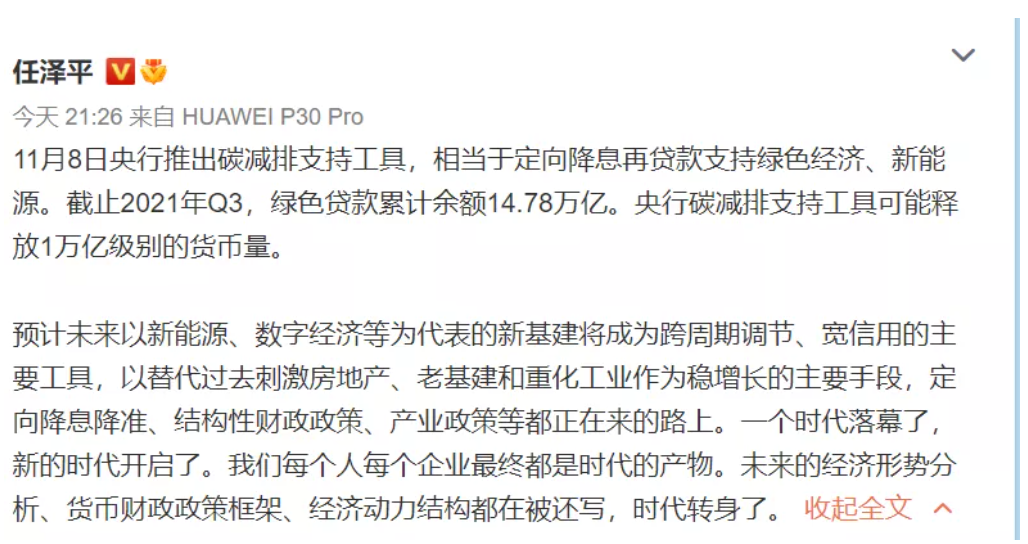 1636966537991839.png image.png