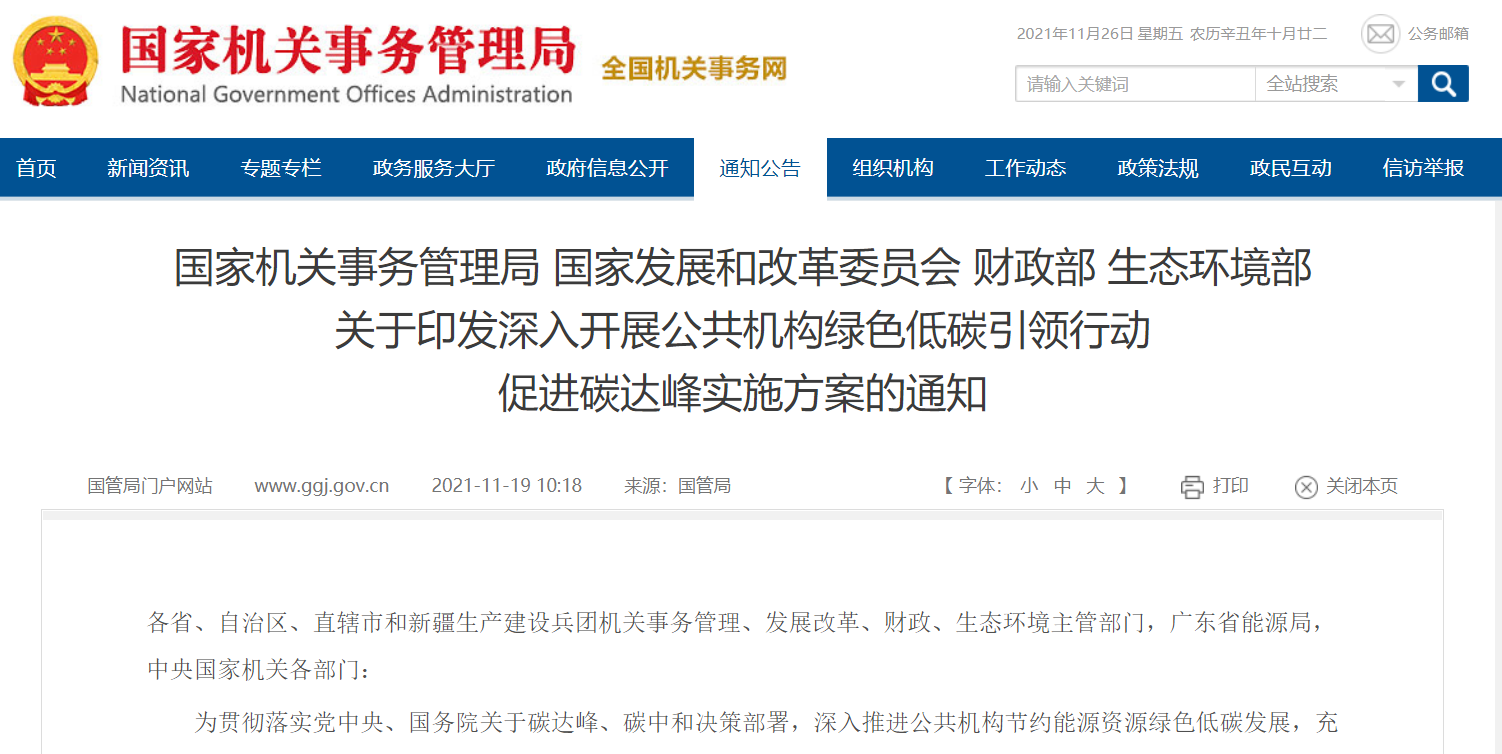 1637895441220796.png image.png