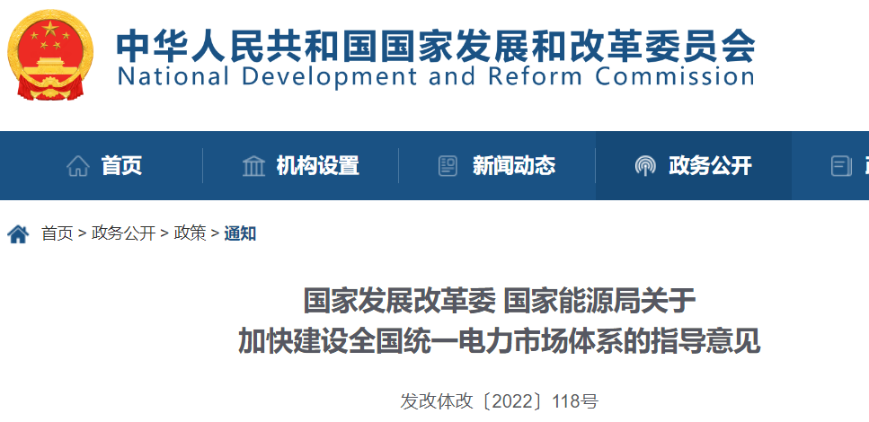 1643443674126905.png image.png