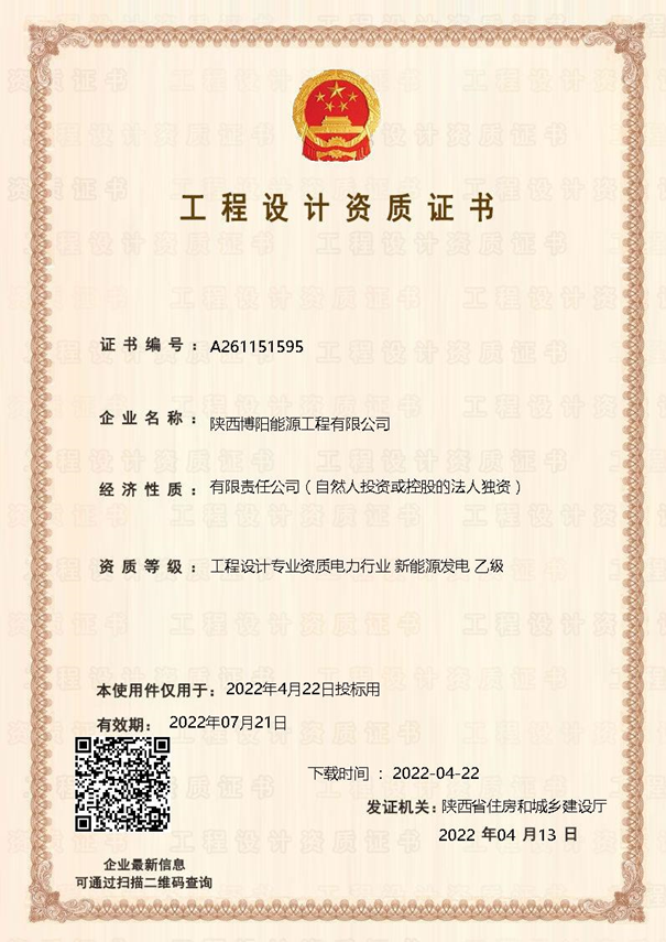 1651816793544136.png image.png