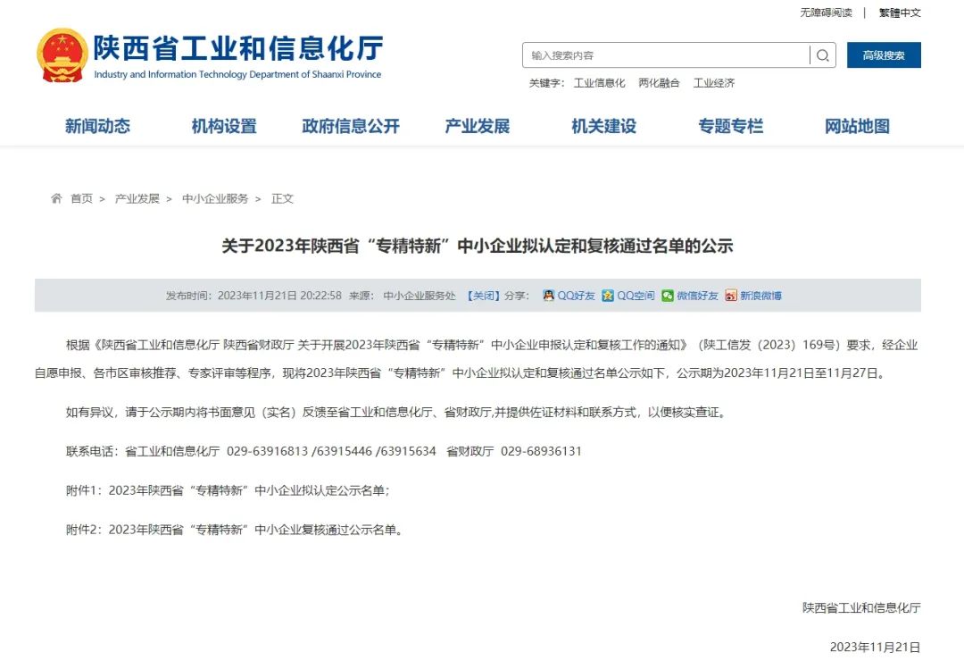 1701116656908400.jpg 10001.jpg