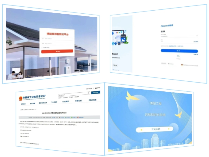 1740717227.png 微信截圖_20250228123256.png